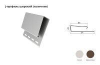 Наличник (J-профиль широкий) 3м белый GL Amerika, шт