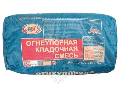 Огнеупорная смесь 20 кг, шт