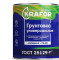 Грунт ГФ-021 серый 0.8 кг KRAFOR, шт