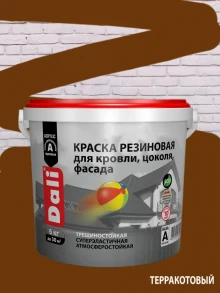 Краска резиновая Dali терракотовая 3 кг, шт Краска резиновая Dali терракотовая 3 кг, шт