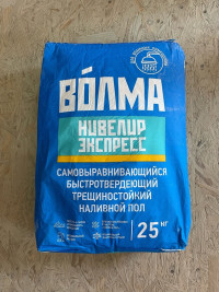 Наливной пол (5-100 мм) Волма Нивелир Экспресс 25кг, шт