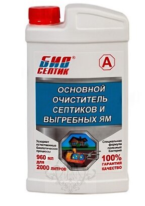 БИОсептик А., шт